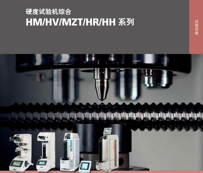 MITUTOYO三豐用于海綿、橡膠和塑料的硬度機