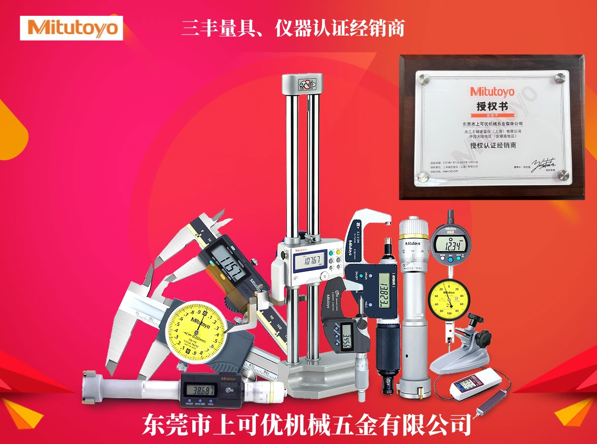 2023佛山國際機床展-上可優(yōu)展位圓滿成功,線上線下同步-直播