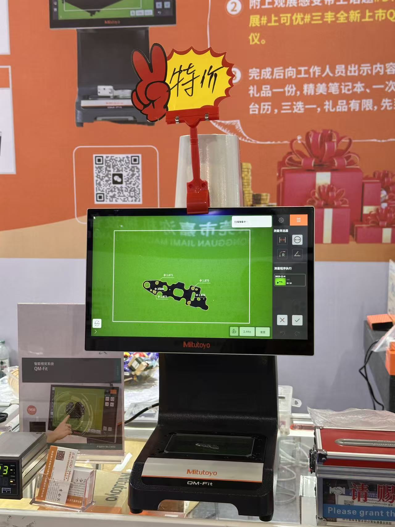 微信圖片_20251107140742_170_748.jpg